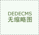 崇州什么样的才算是皮苞过长呢 崇州