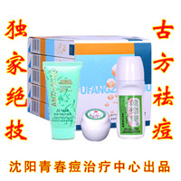 痘平经典组合套装