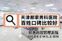 崇州出现包皮过长要怎么治疗
